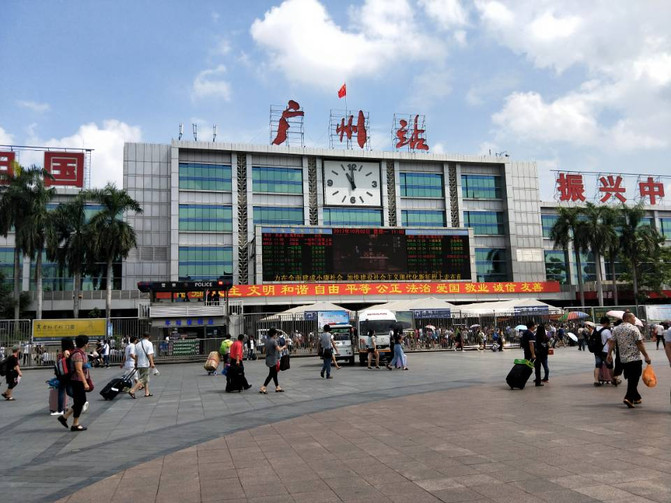 广州南预约车