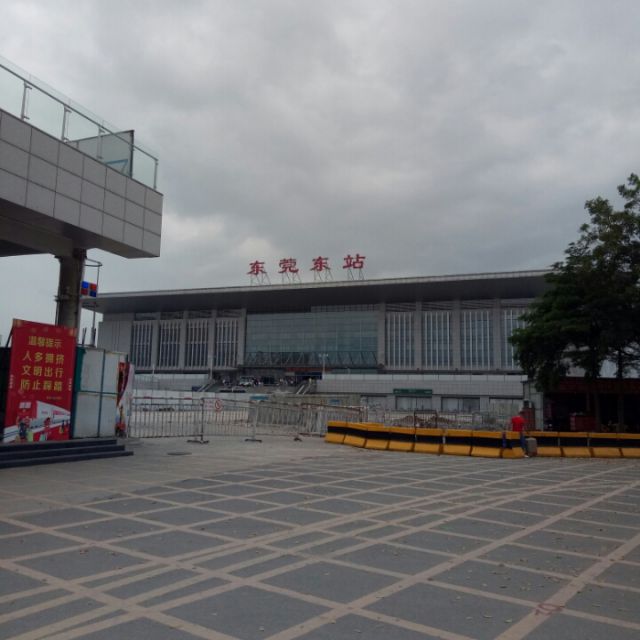 广州高铁站约车