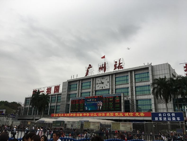 广州东包车服务