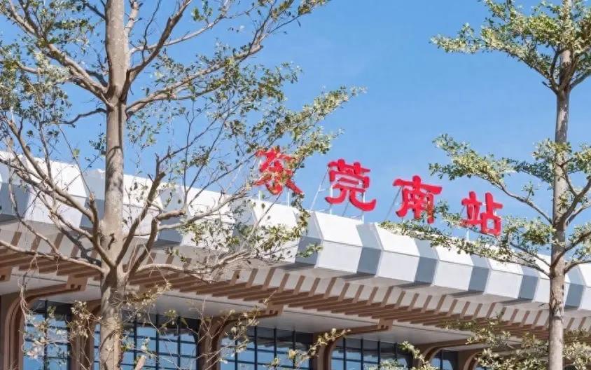 东莞东站约车
