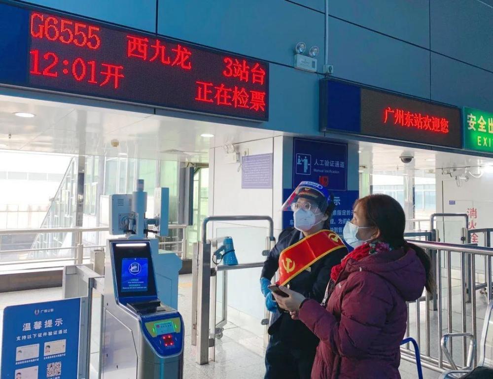 广州高铁站预约车接送