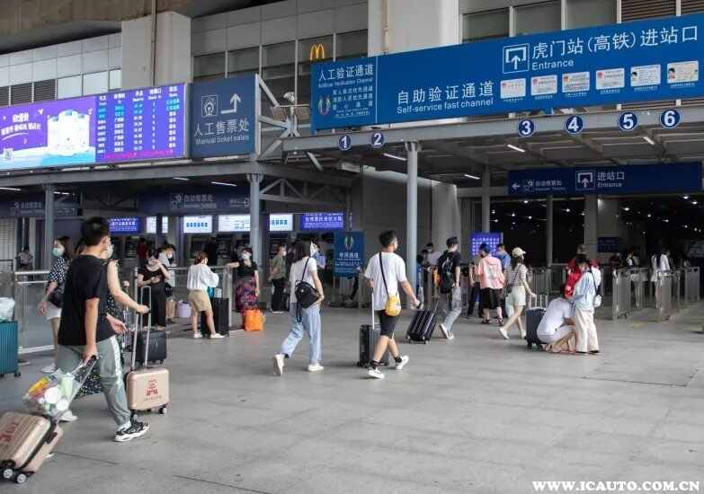 广州站预约车接送