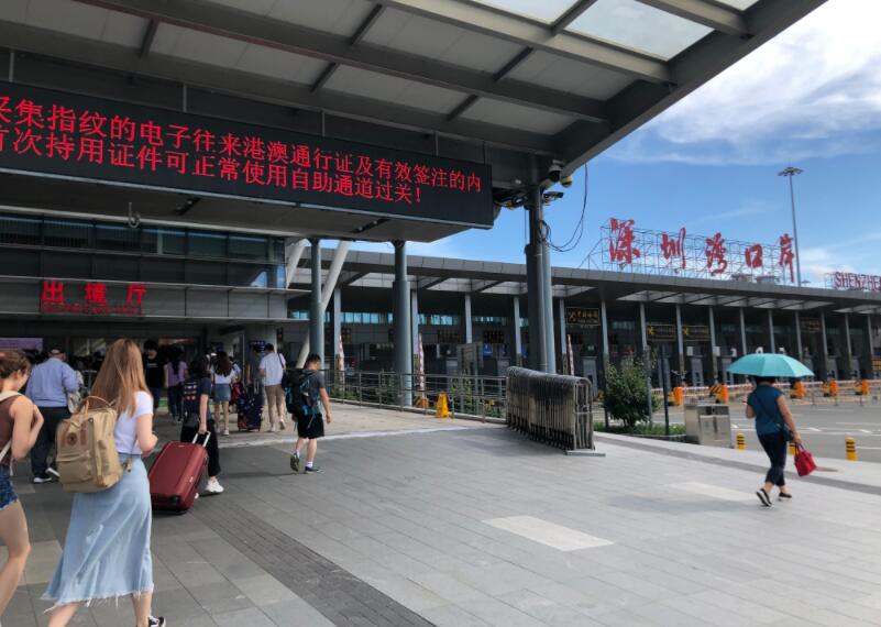 深圳皇岗口岸约车服务