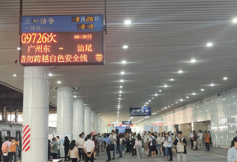 广州高铁站接送服务