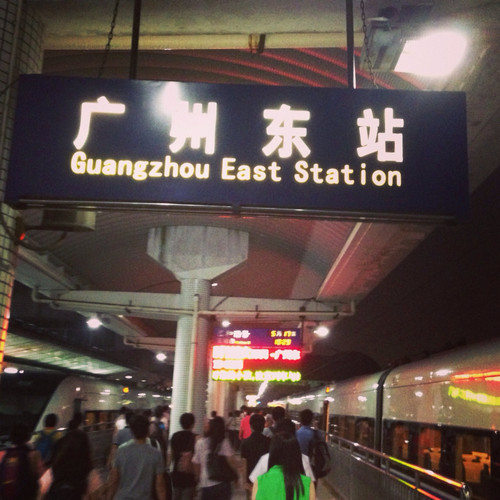 广州南站预约车服务