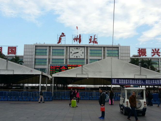 东莞站预约车