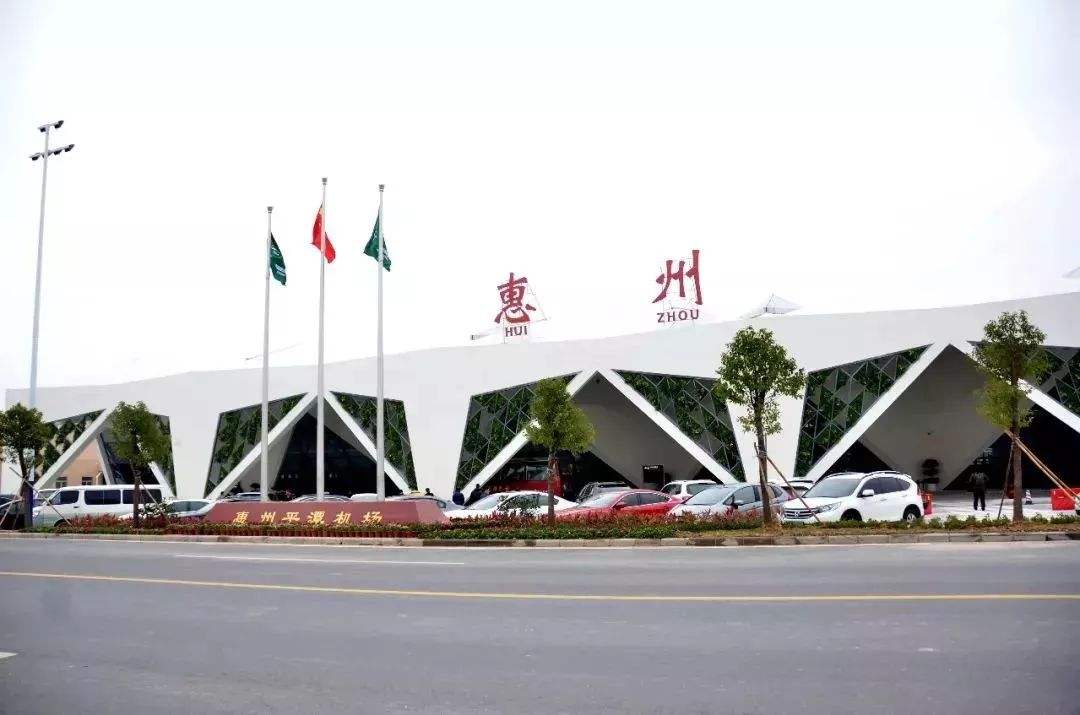 去惠州机场平谭机场